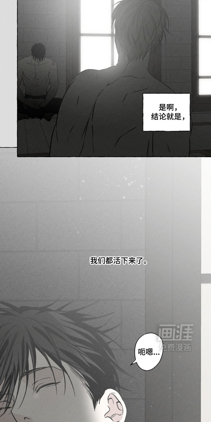 第155话34