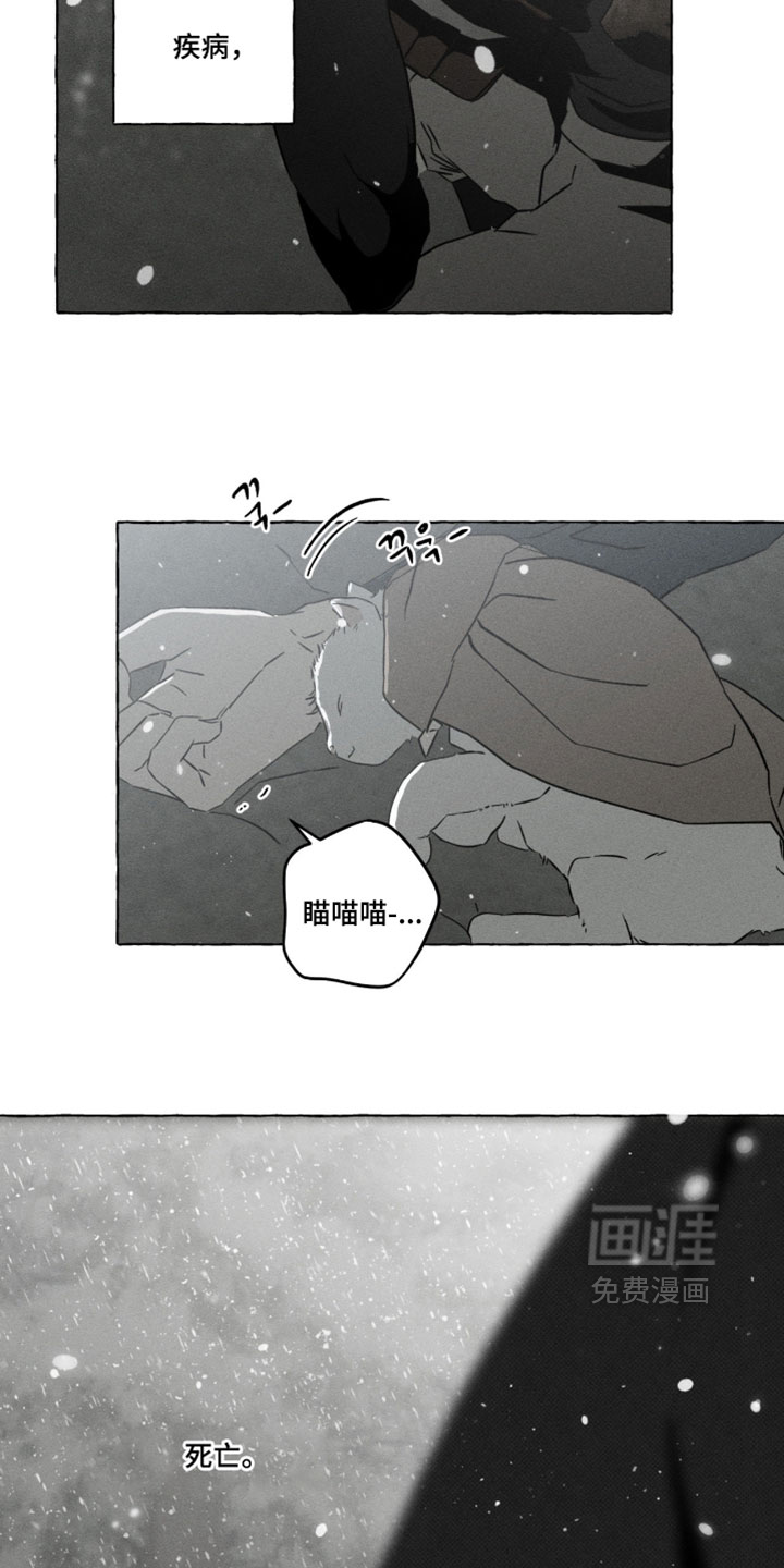 第155话37