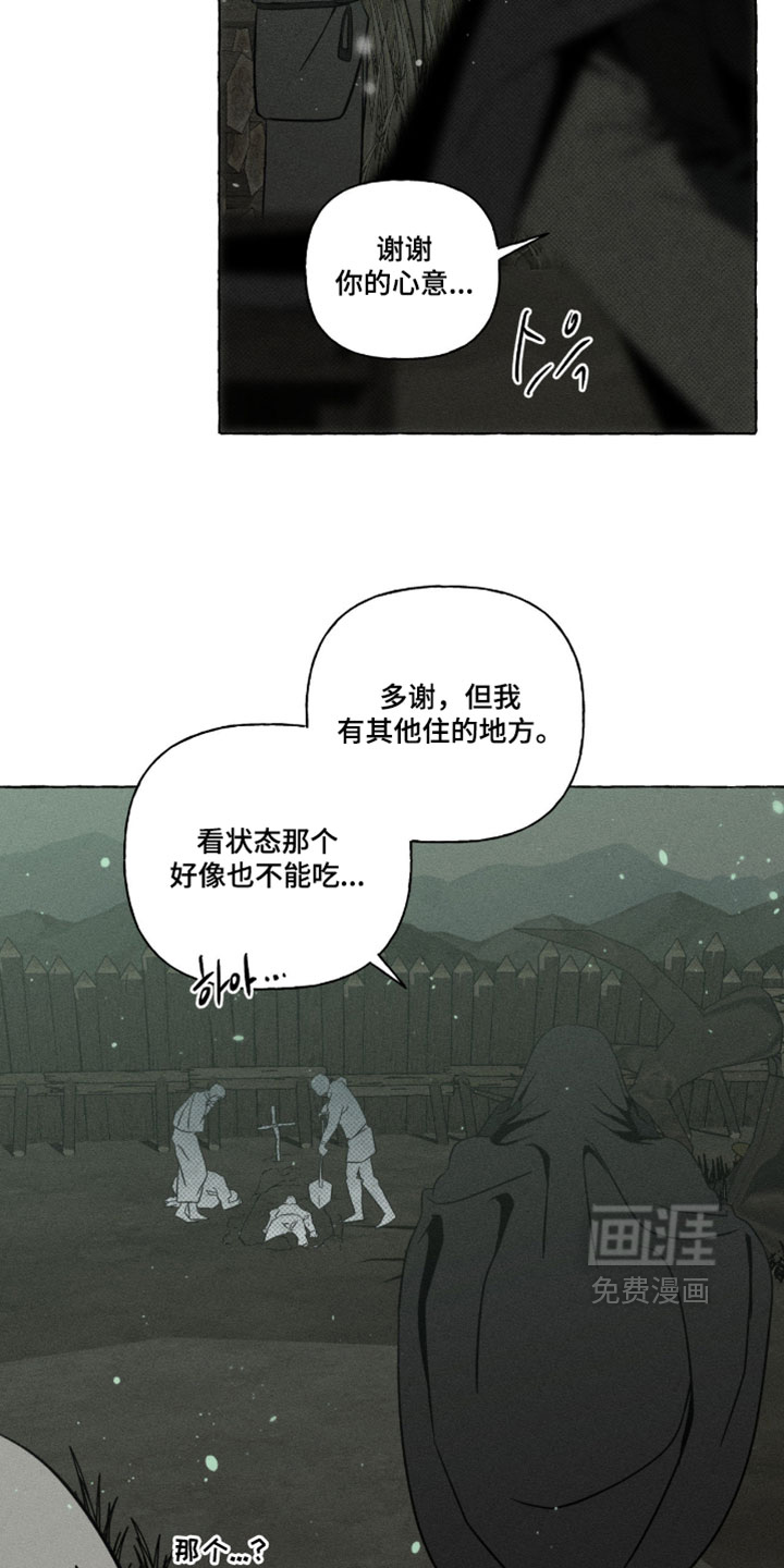 第155话5