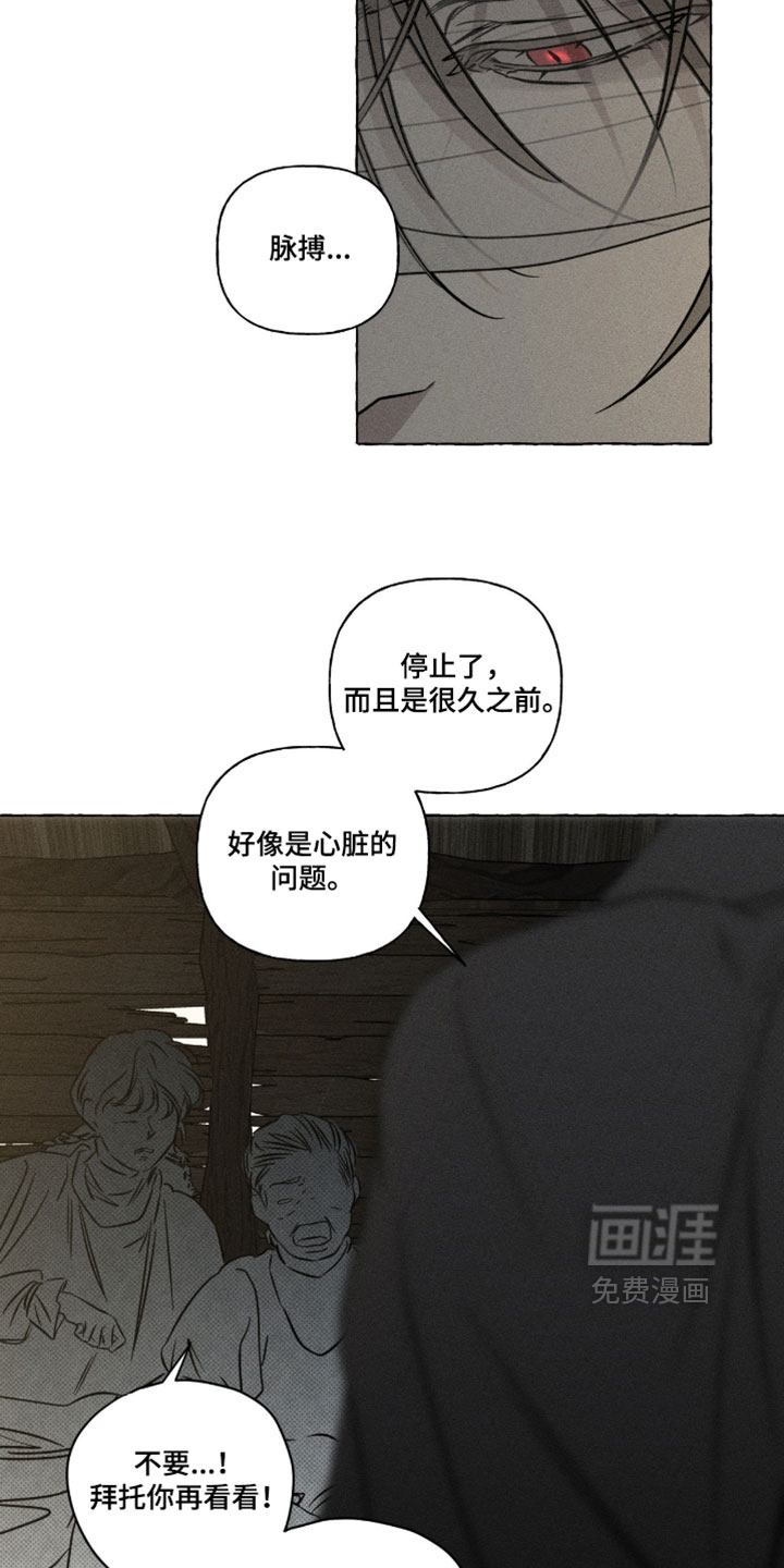 第154话16