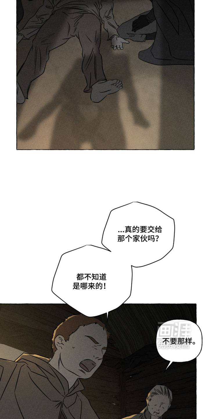 第154话12