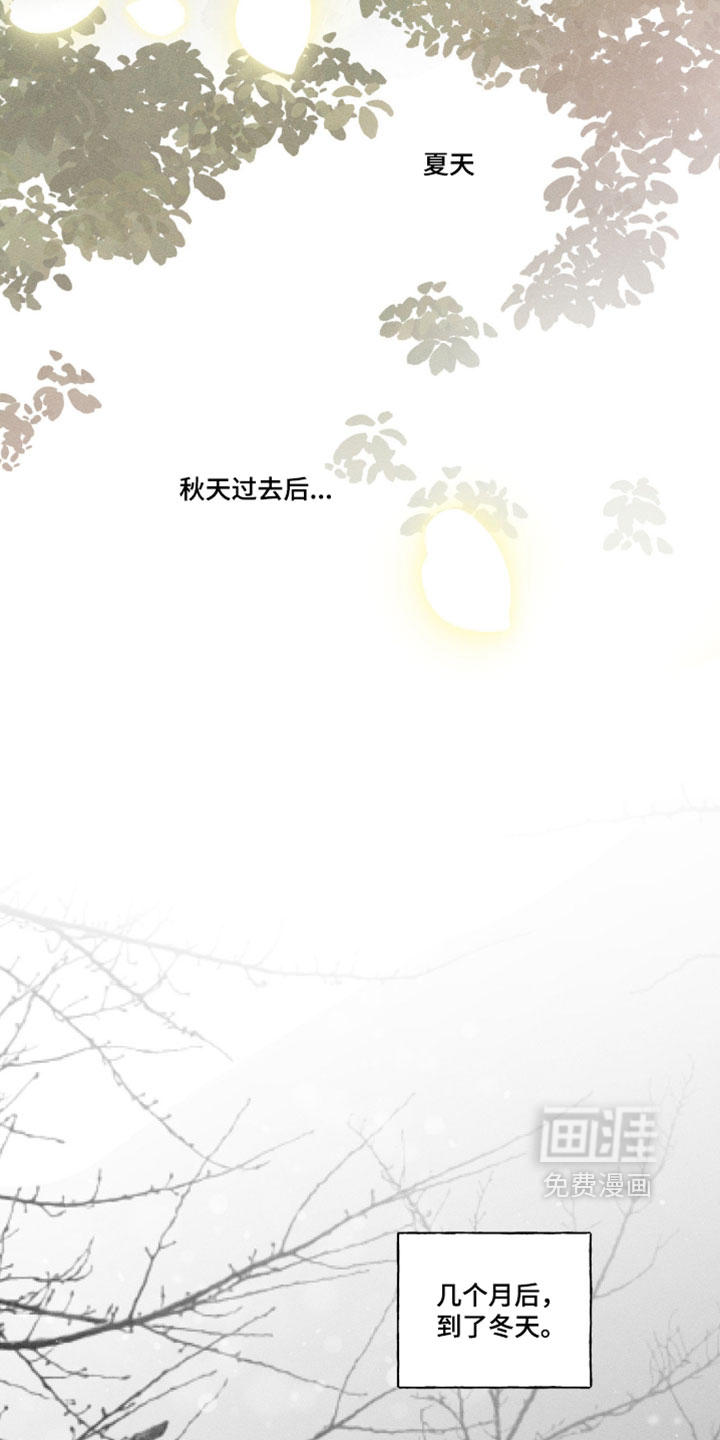 第154话5