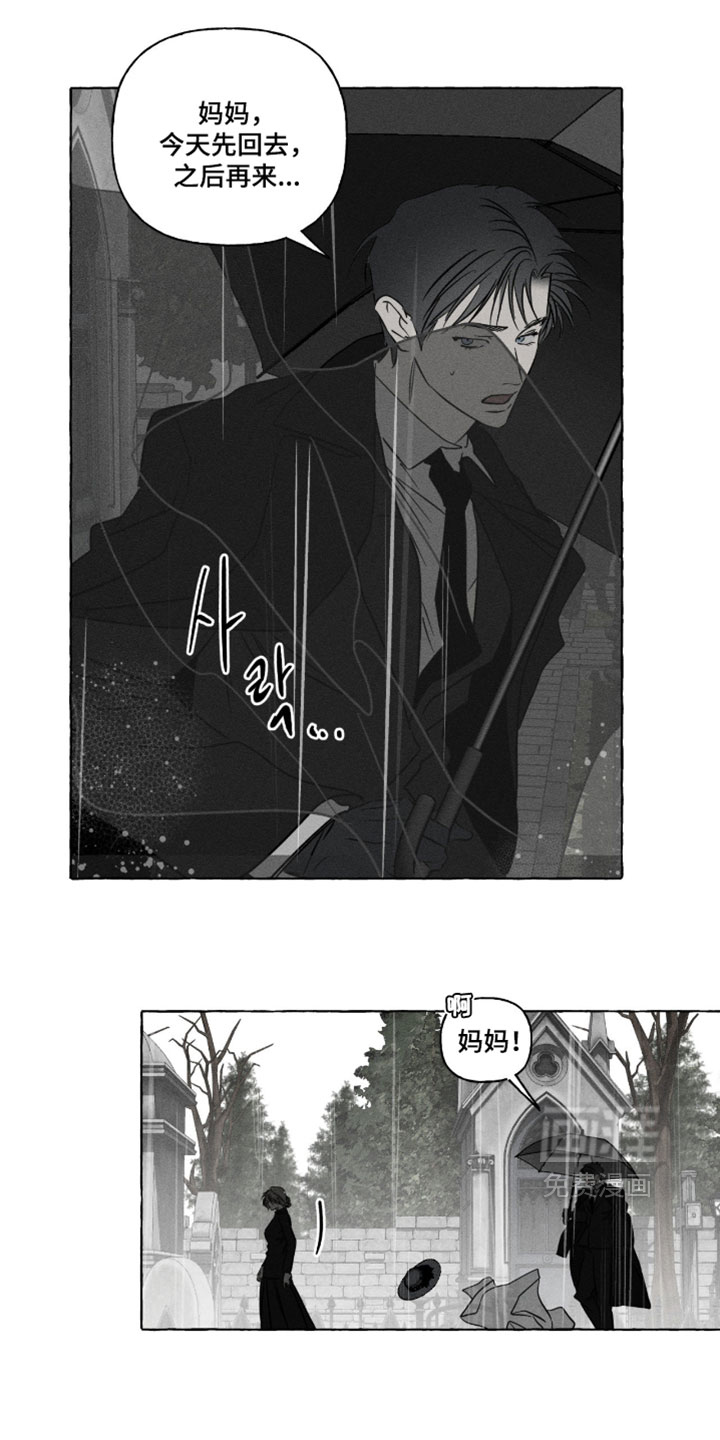第153话13