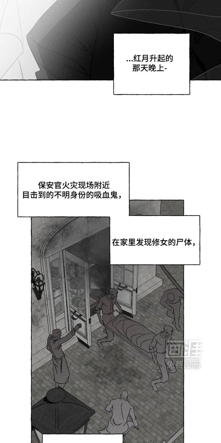 第153话6