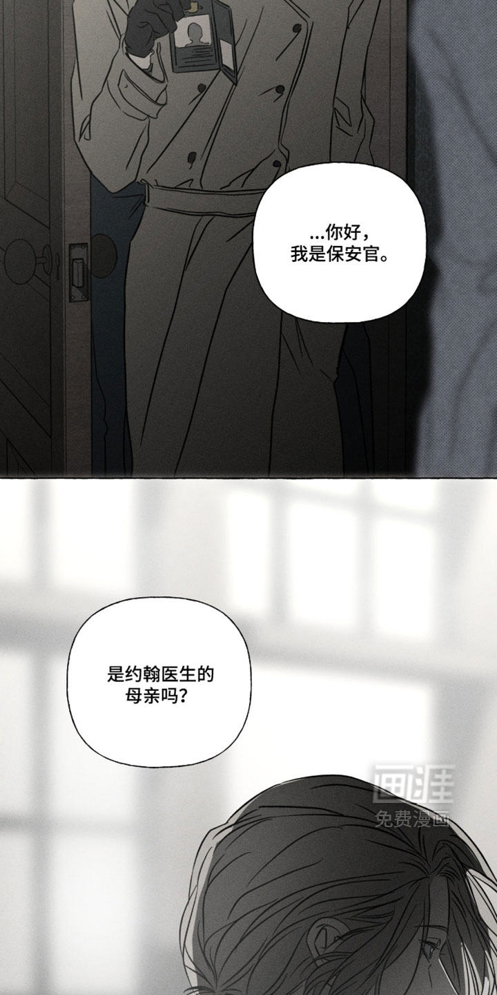 第152话11