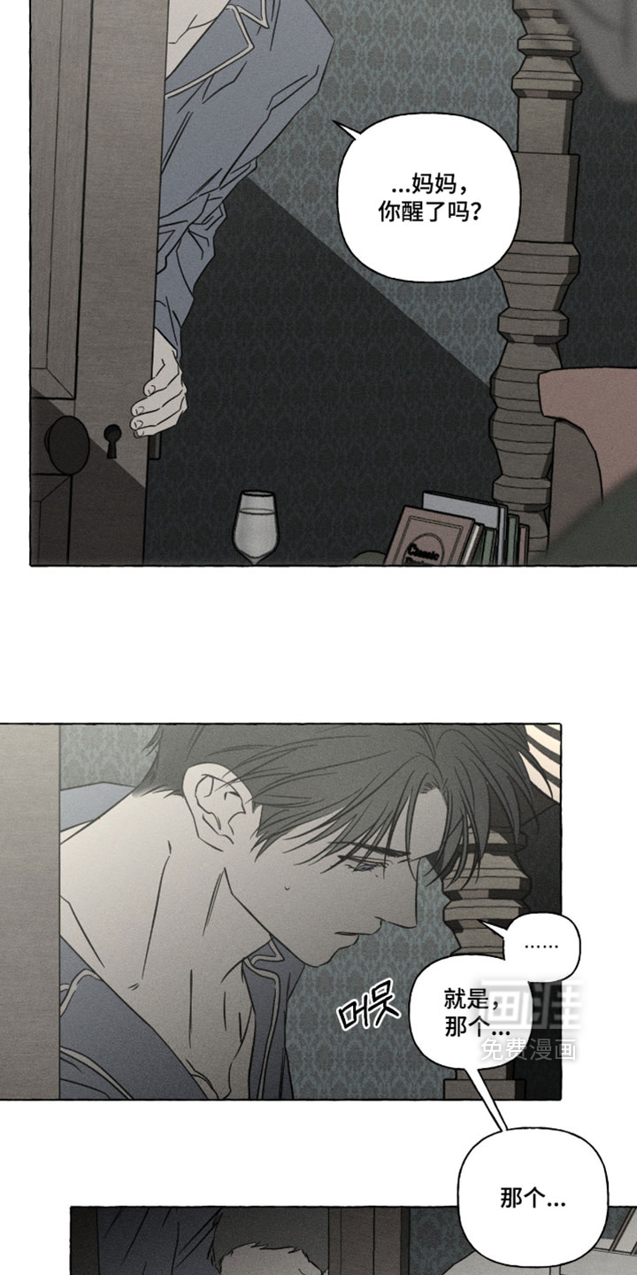 第152话8