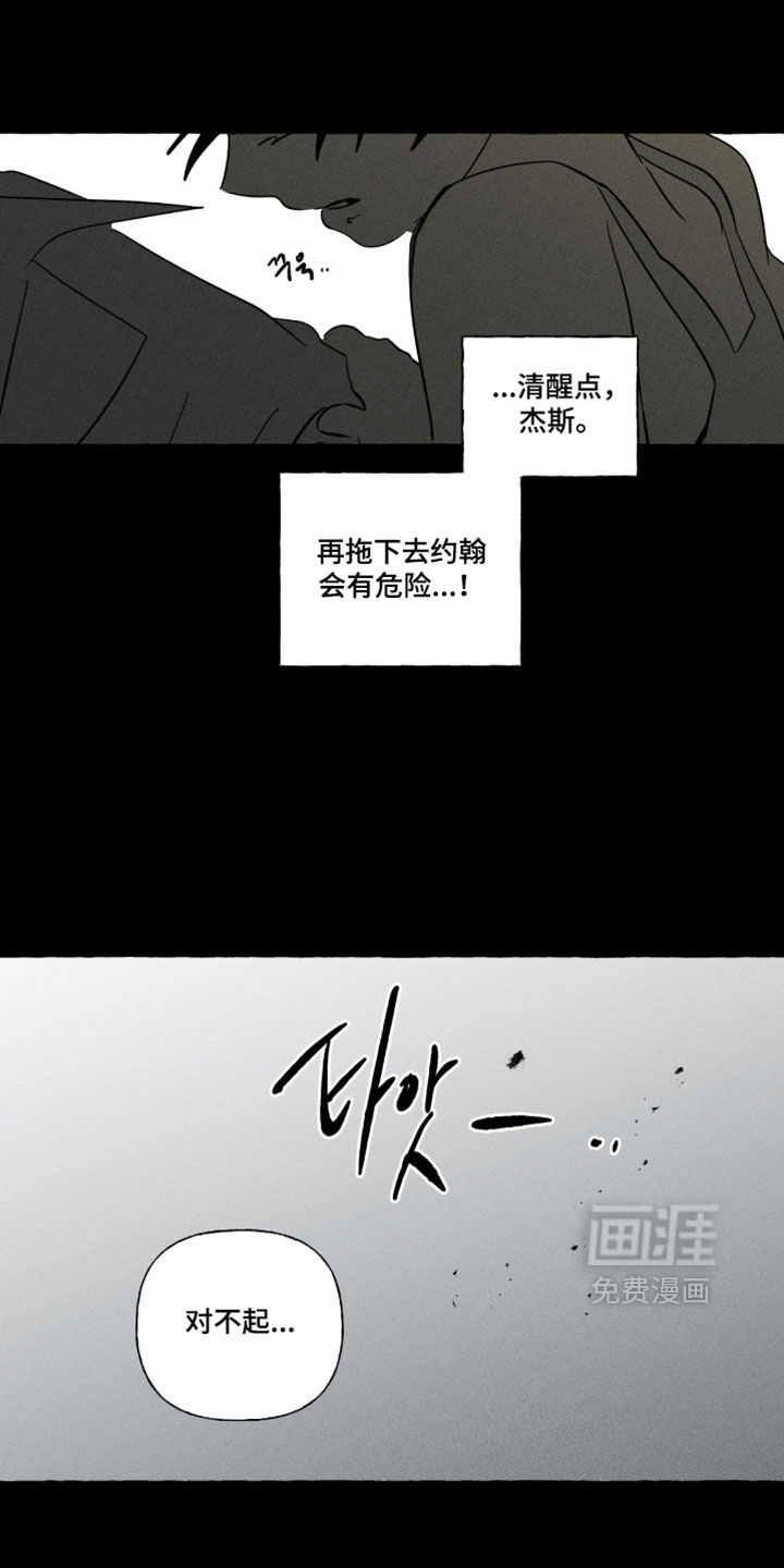 第151话25