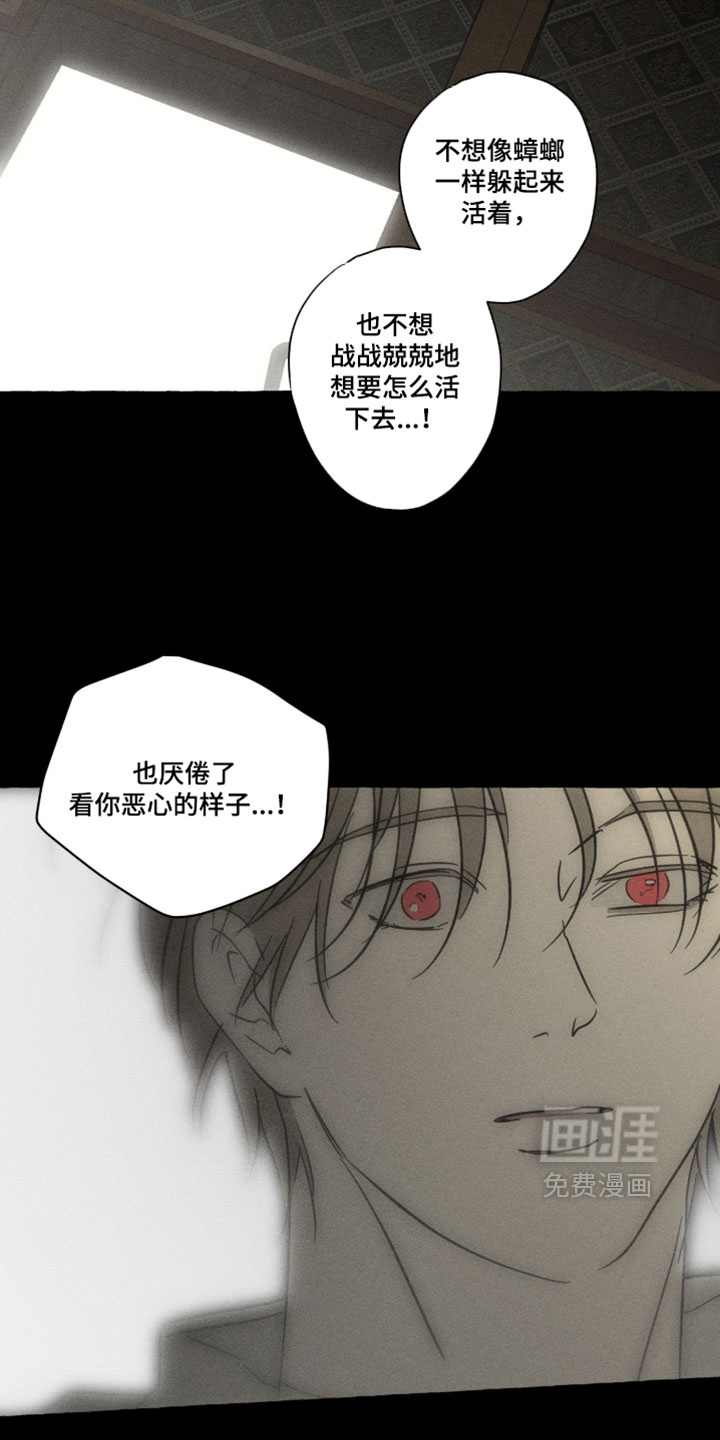 第151话28