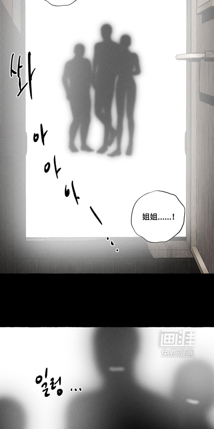 第151话8