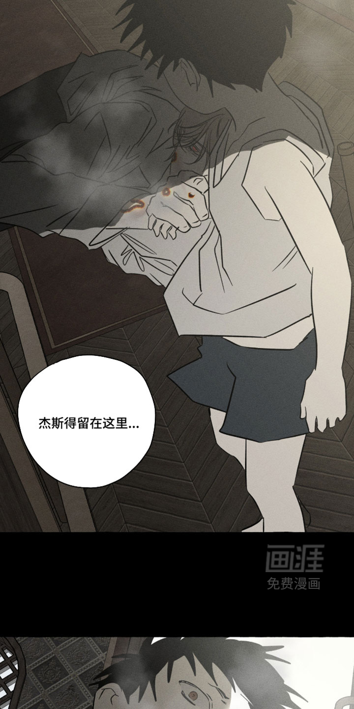 第151话11