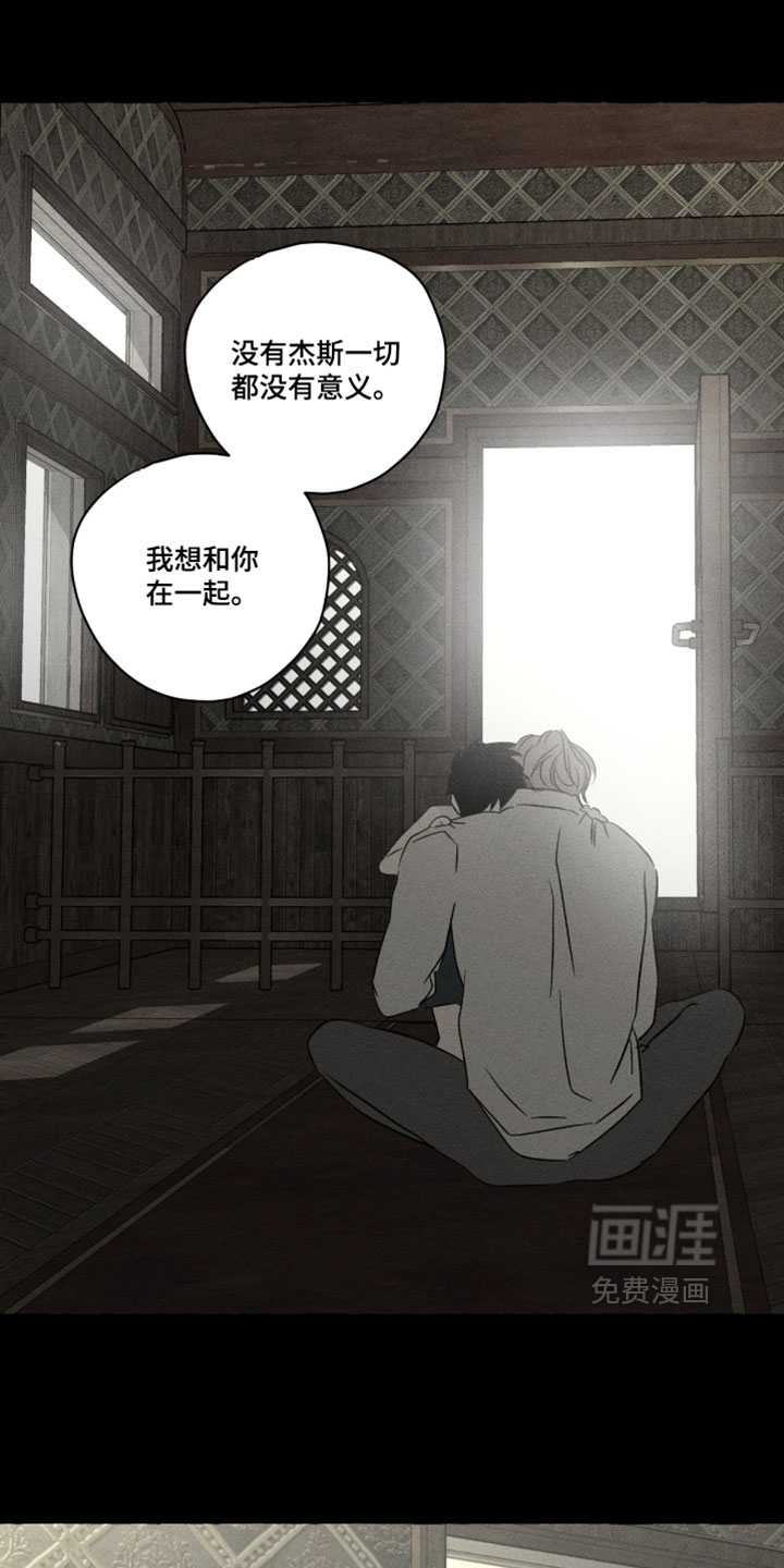 第151话21