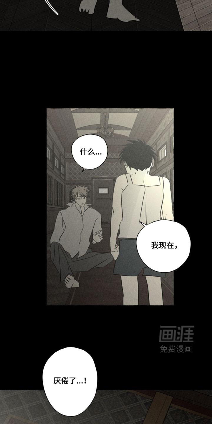 第151话27