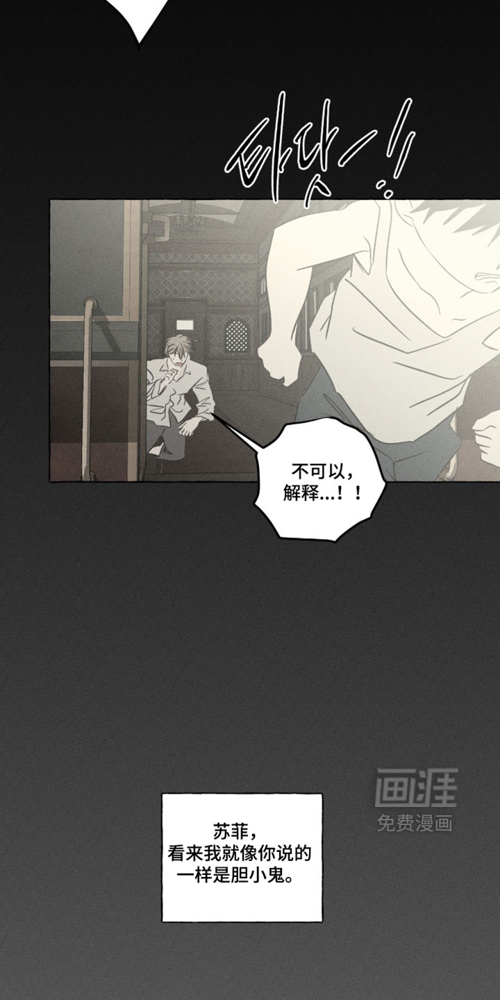 第151话30