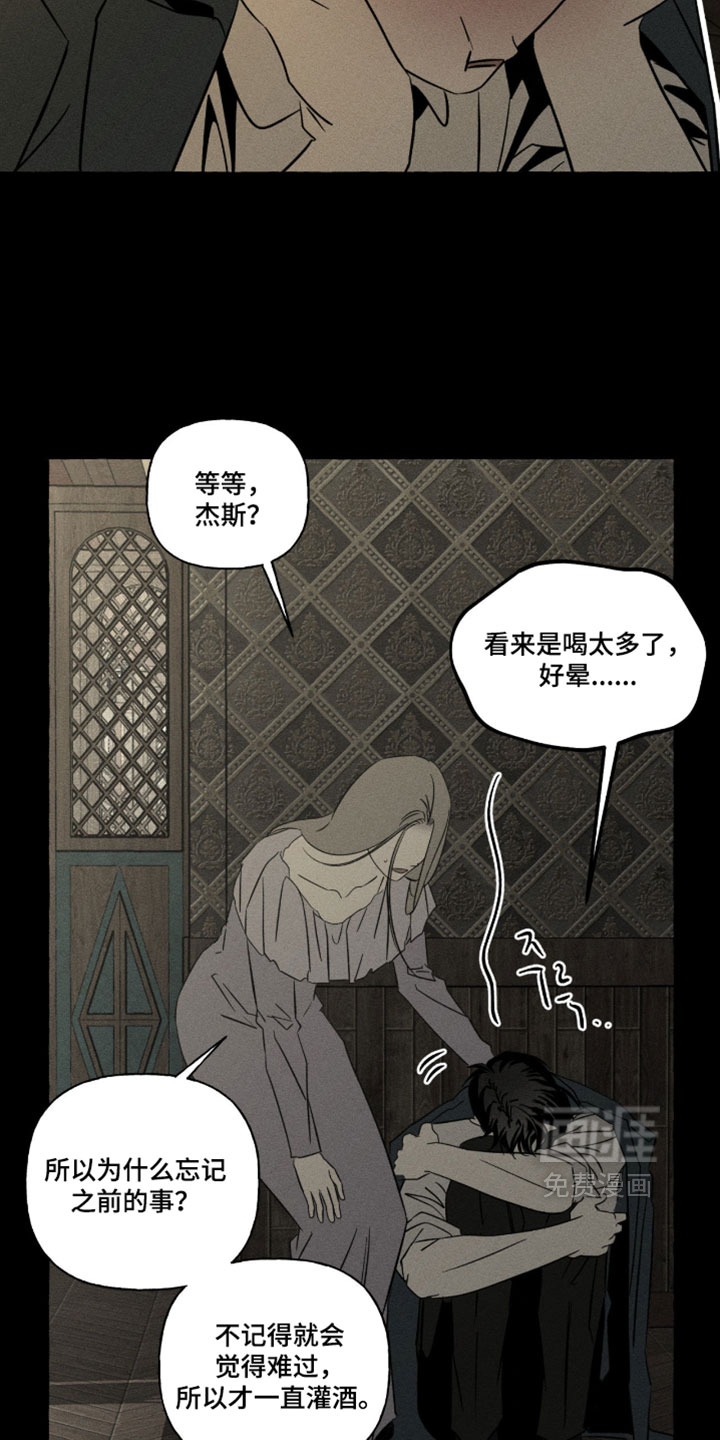 第150话10