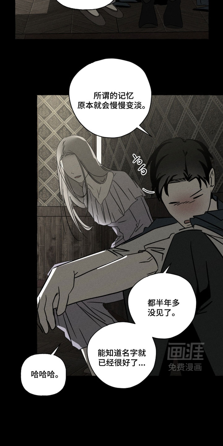 第150话11