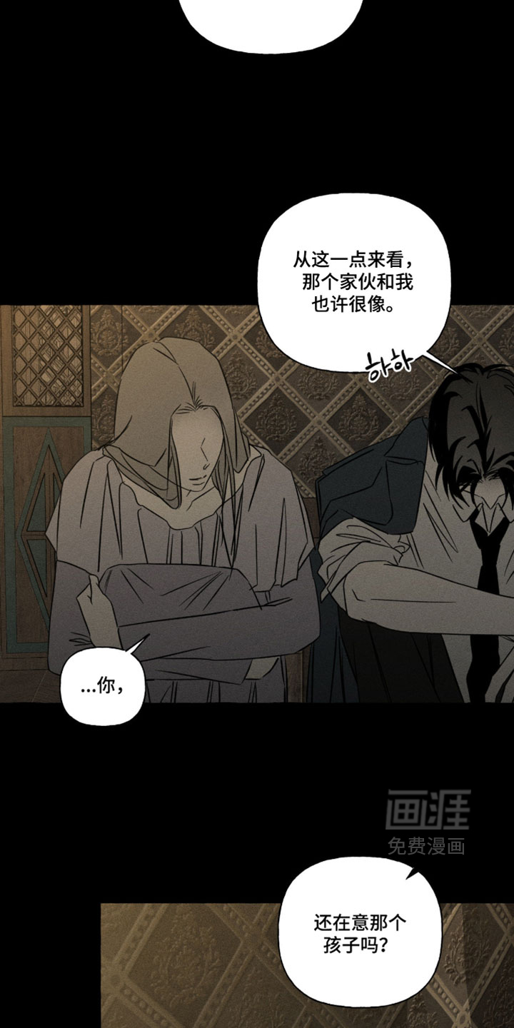 第150话15