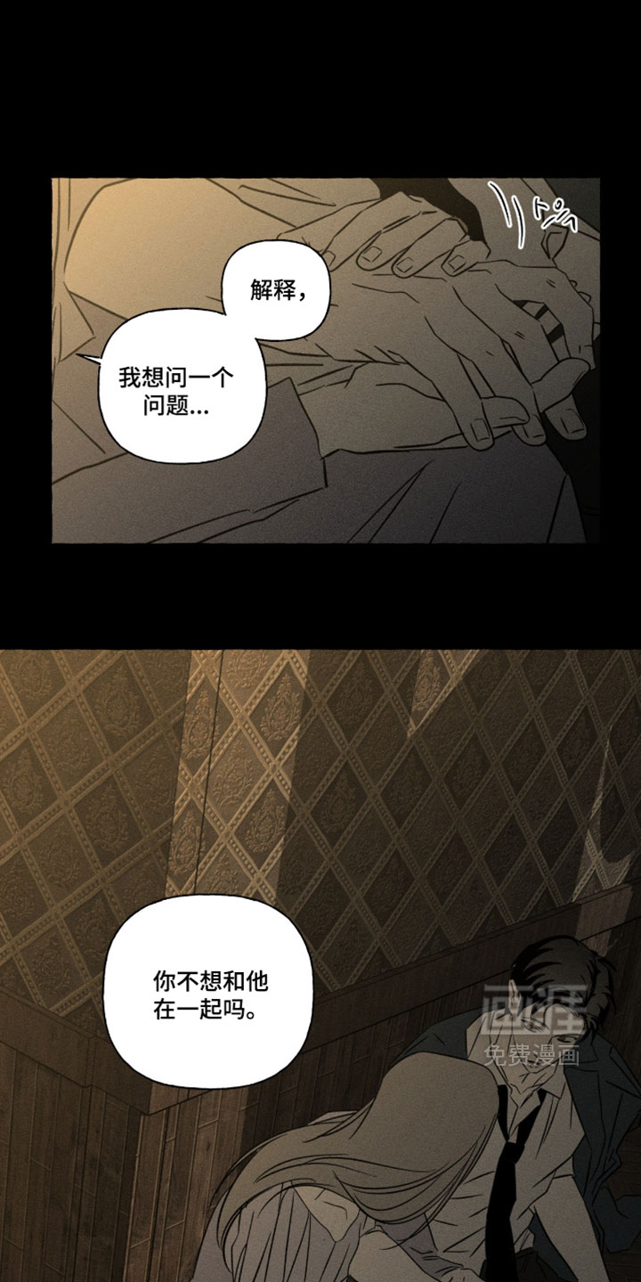 第150话19