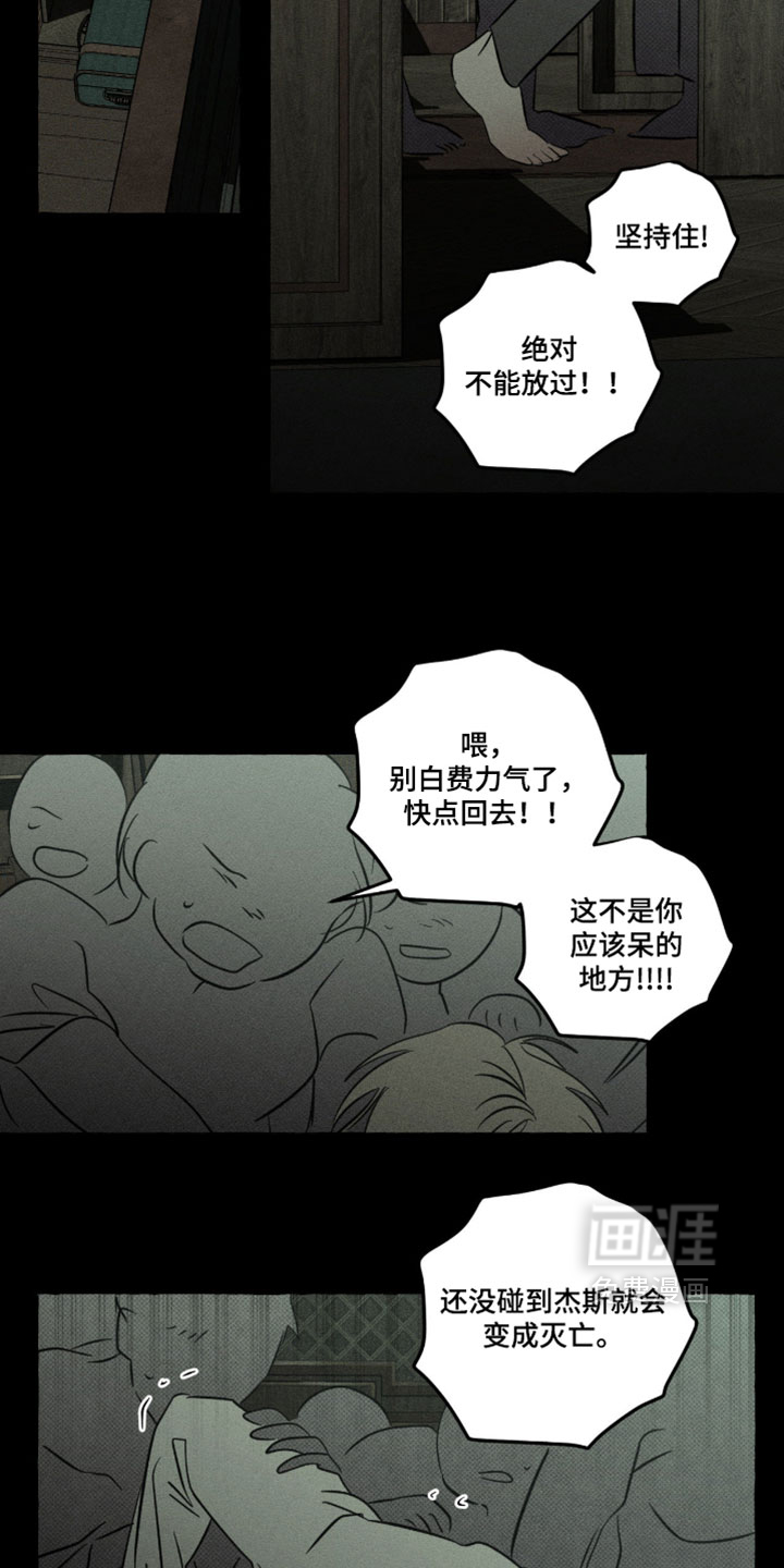 第150话23