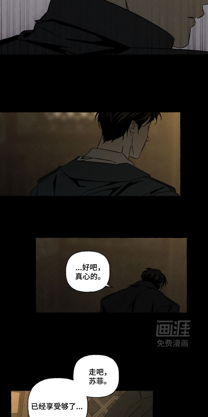 第150话26