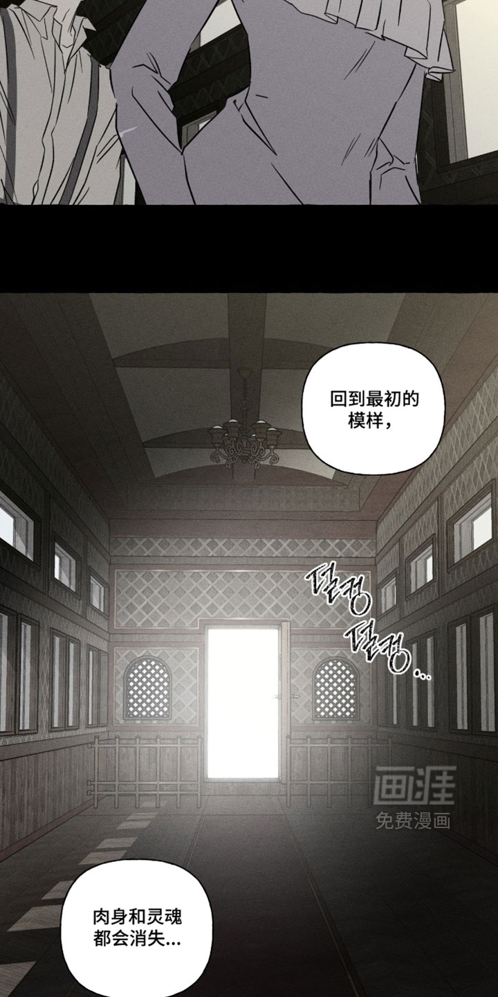 第150话30