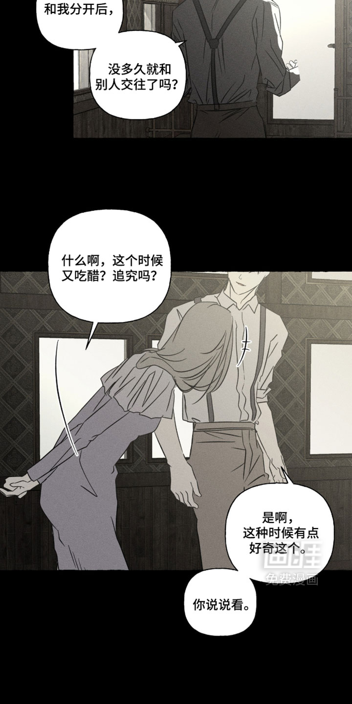 第150话35