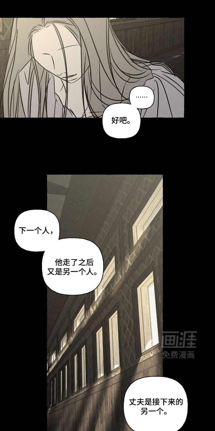 第150话36