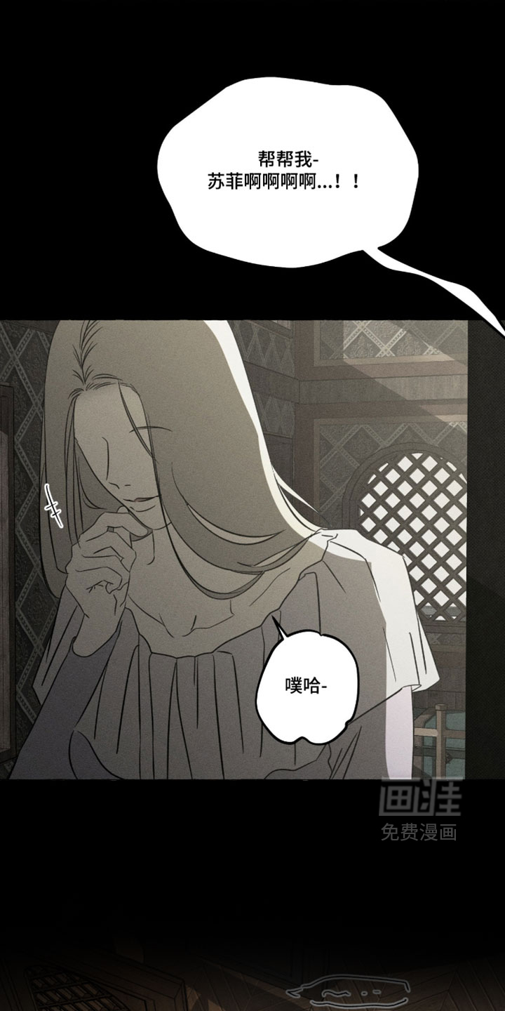 第150话7