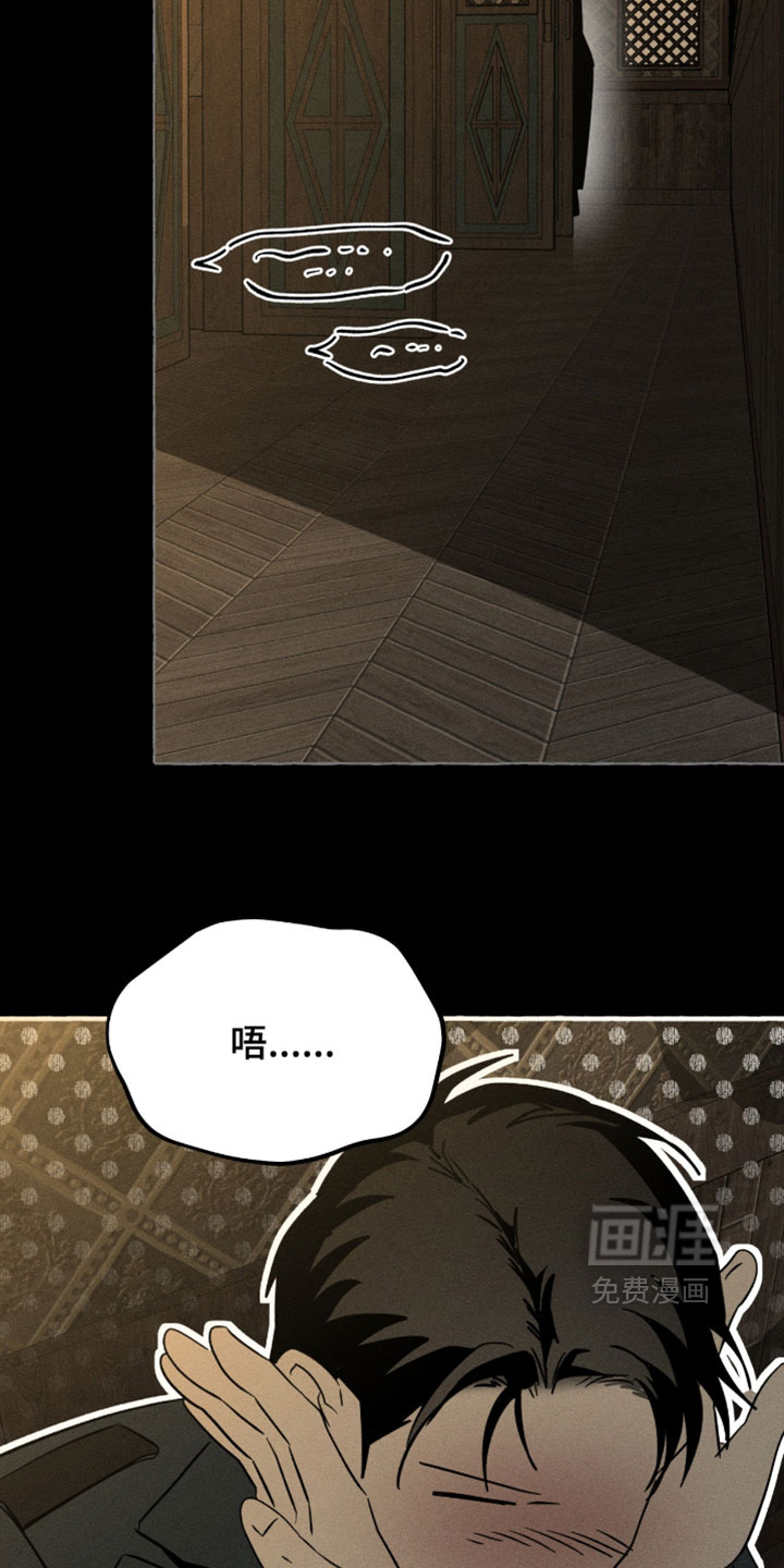 第150话9