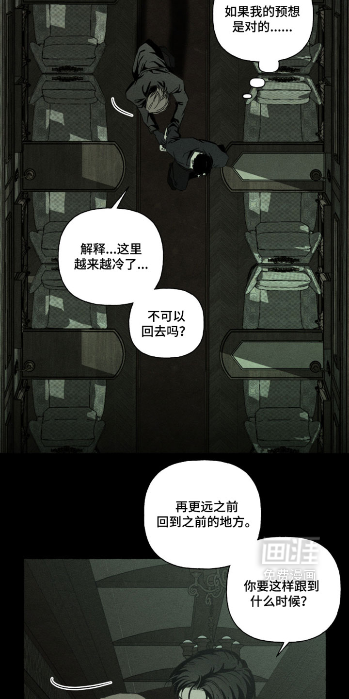 第149话1