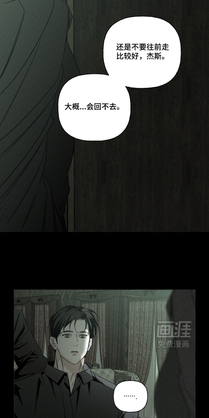 第149话14