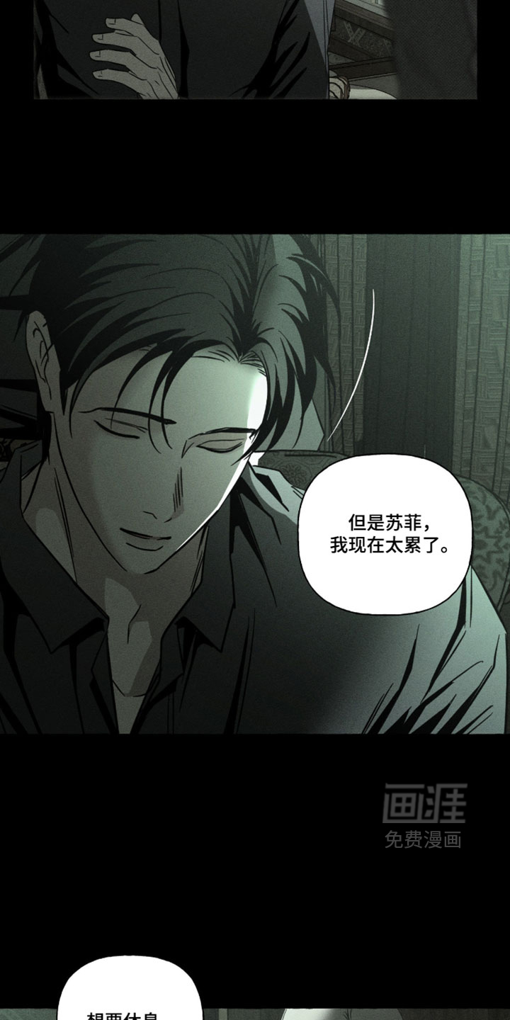 第149话15