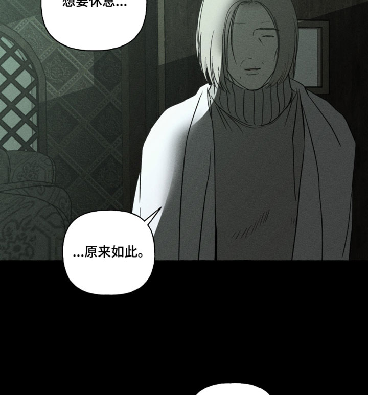 第149话16