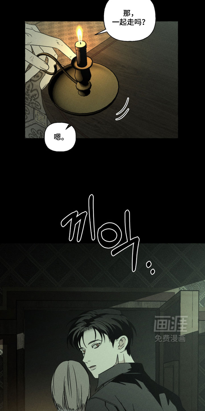 第149话17