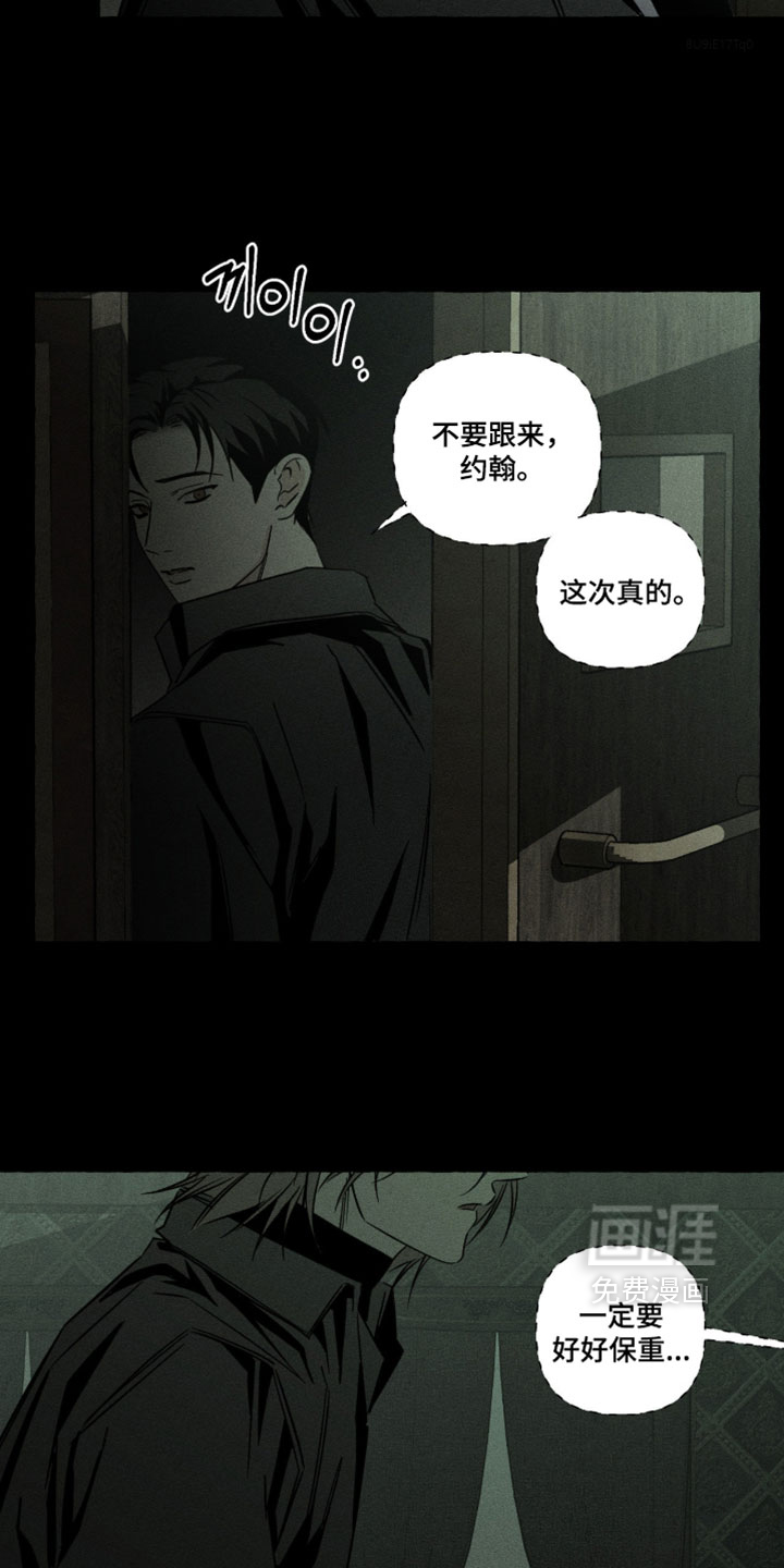 第149话20