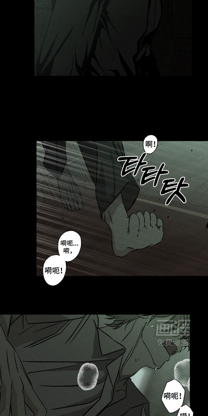 第149话26