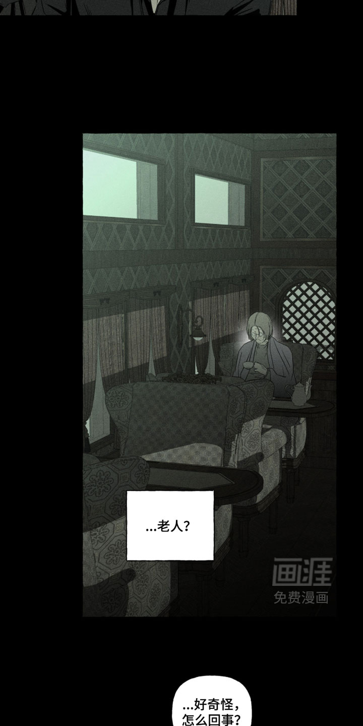 第149话3
