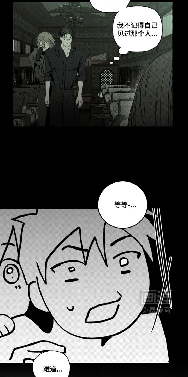第149话4