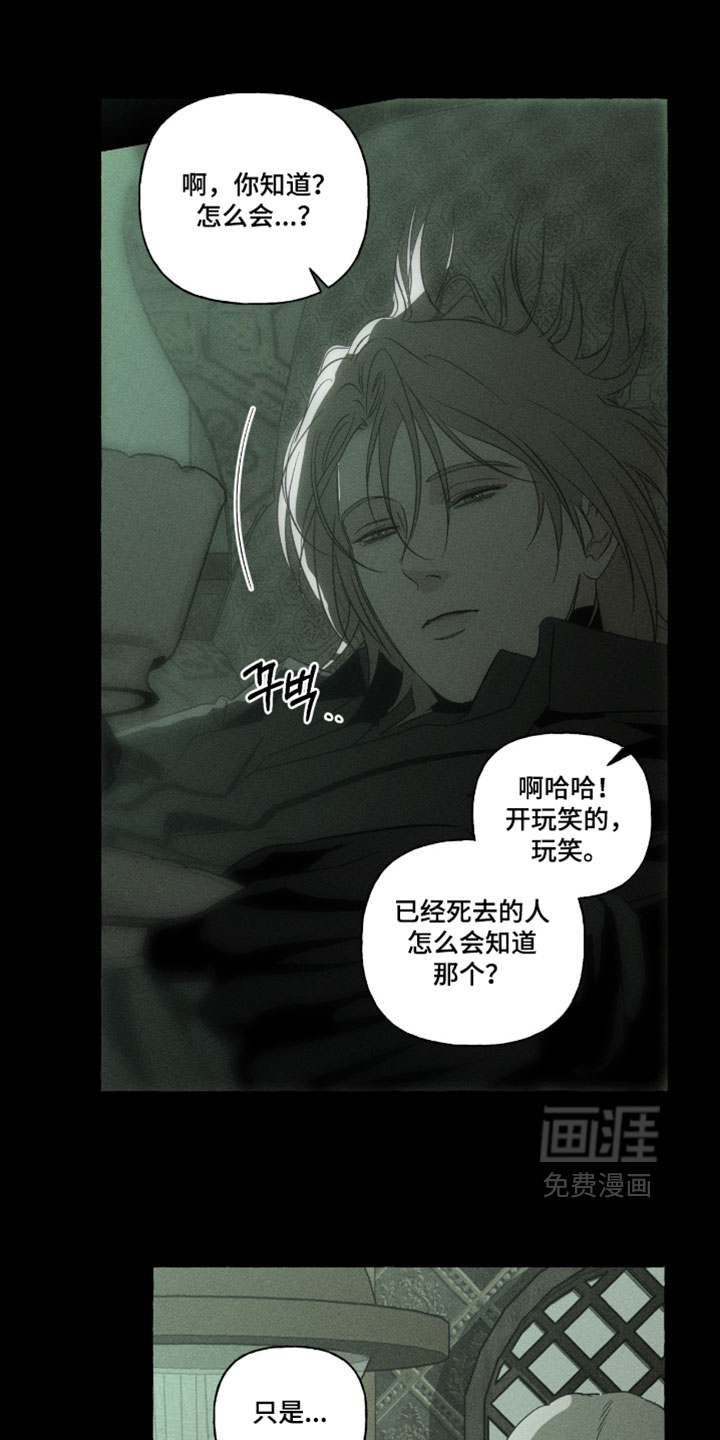 第149话9