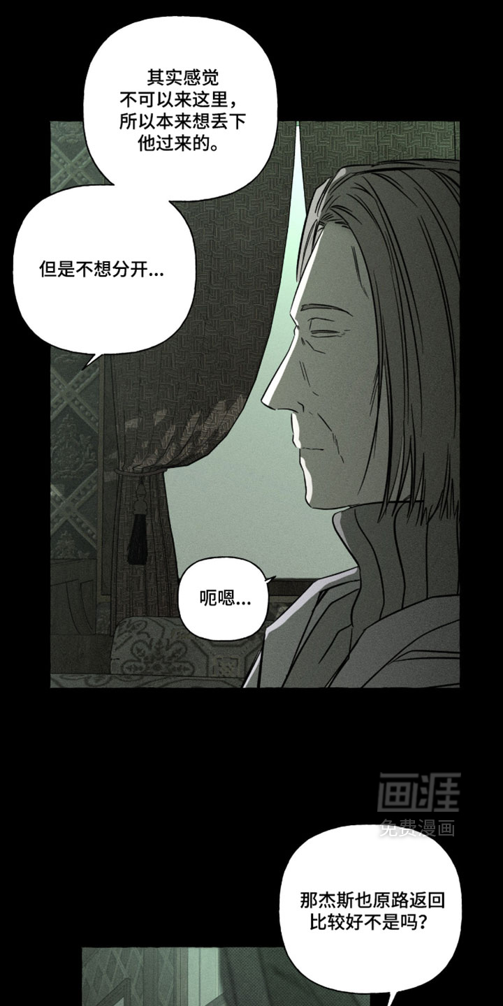 第149话12