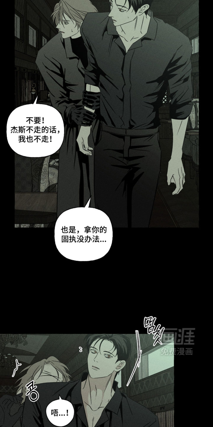 第149话2