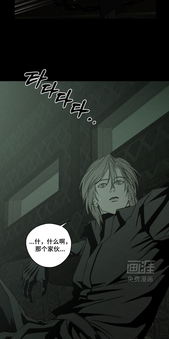 第149话30