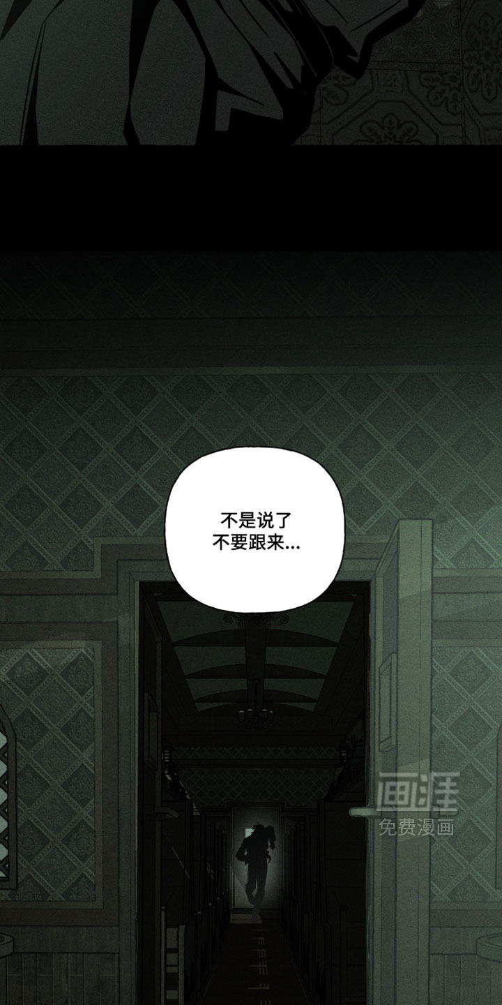第149话31