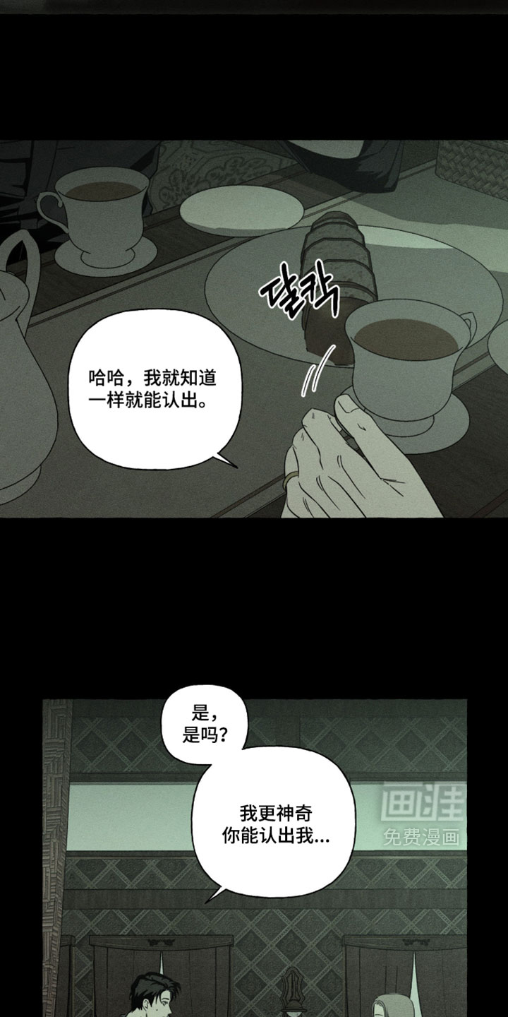 第149话7