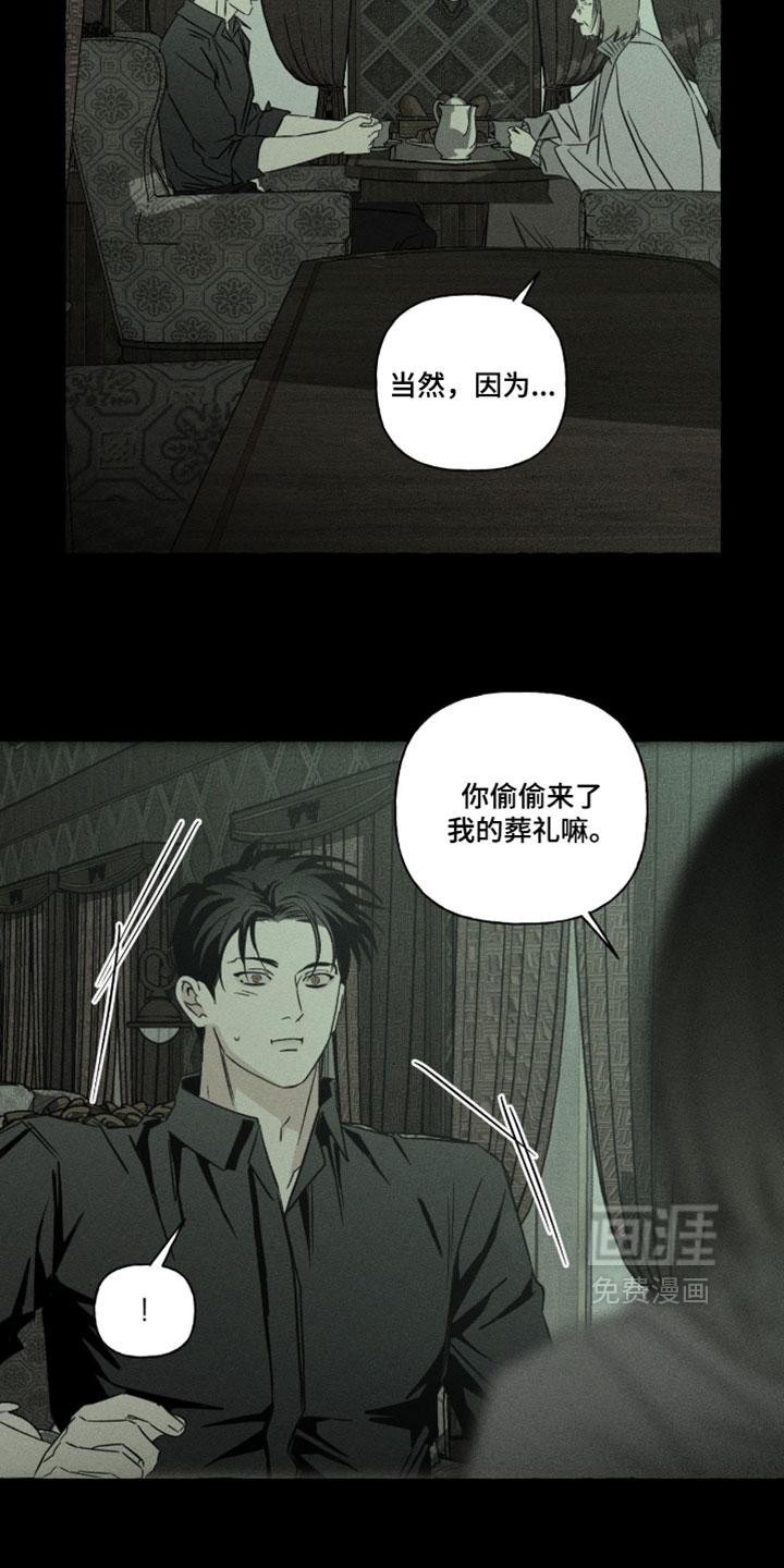 第149话8