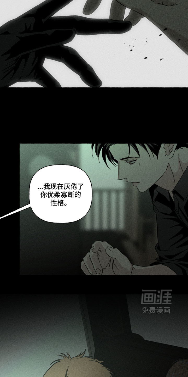 第148话14