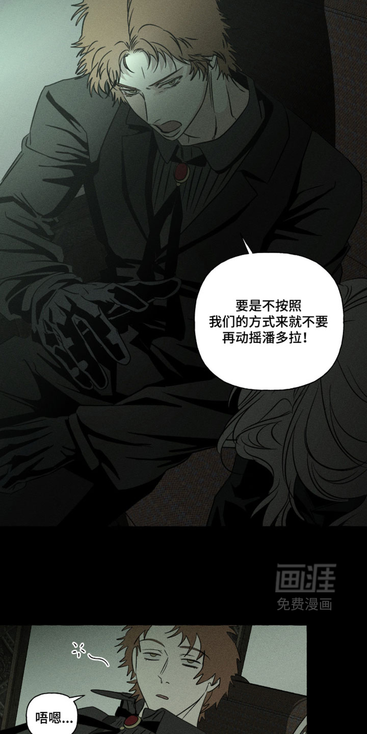 第148话15