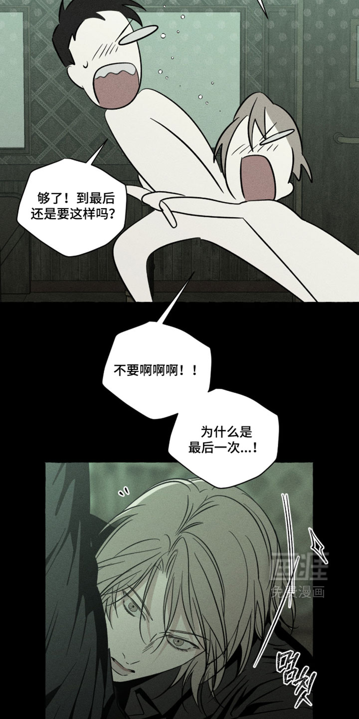 第148话7