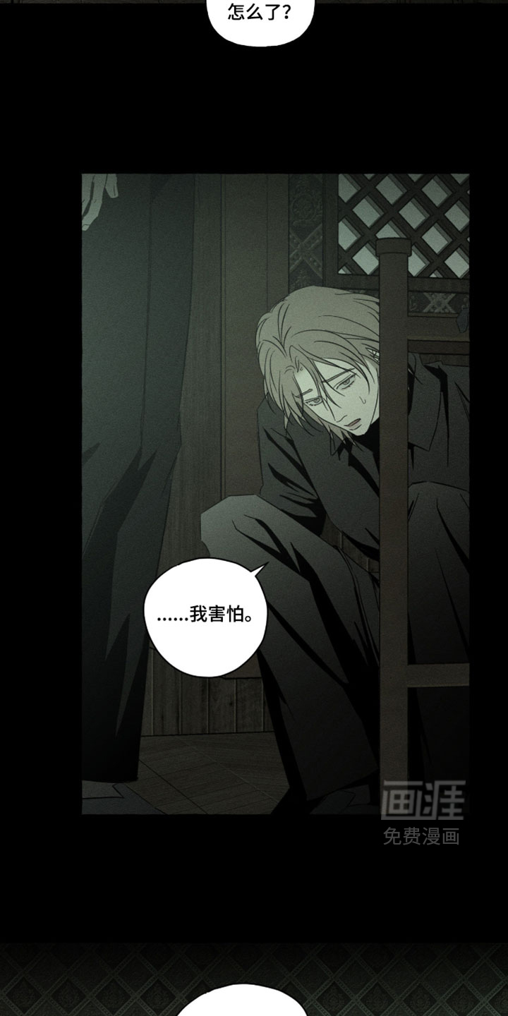 第148话9