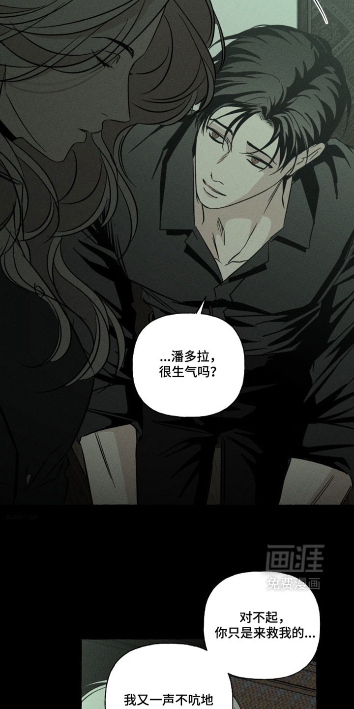第148话12