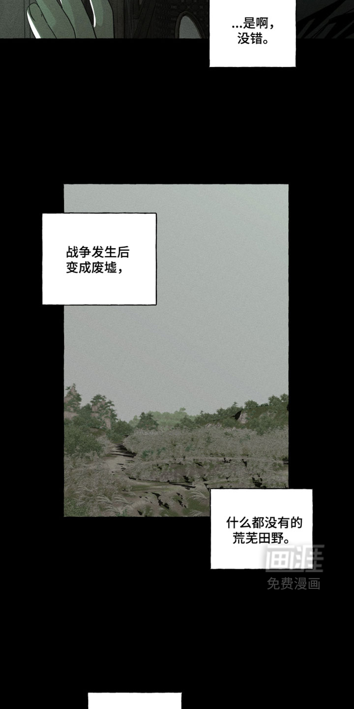 第148话3